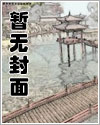 短打女明星